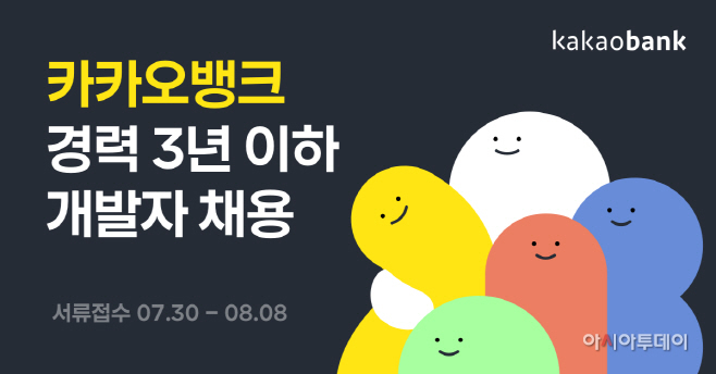 카뱅