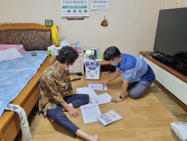 1. 가정을 방문해 폭염 관련 교육을 시행한 봉화군