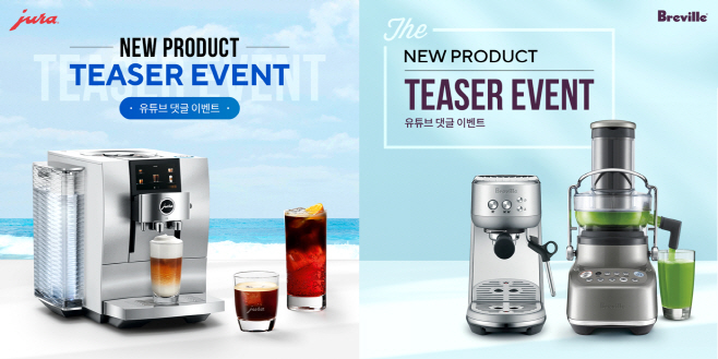 알라카르테 SNS 댓글 이벤트