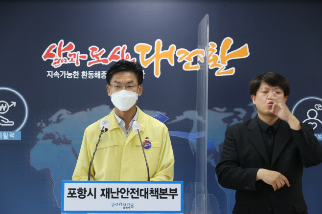 210726 비수도권 사회적 거리두기 3단계 격상, 지역 확산 차단