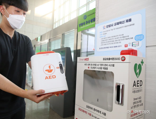 안양시 규제혁신제품(Smart AED) (15)