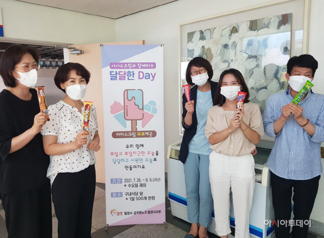 20210726-달달한 DAY (2)
