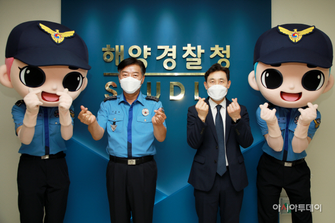 해경