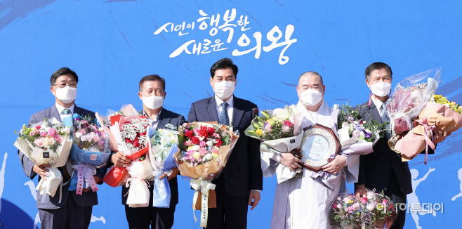 2020년 의왕시 시민대상 시상식 사진 (1)