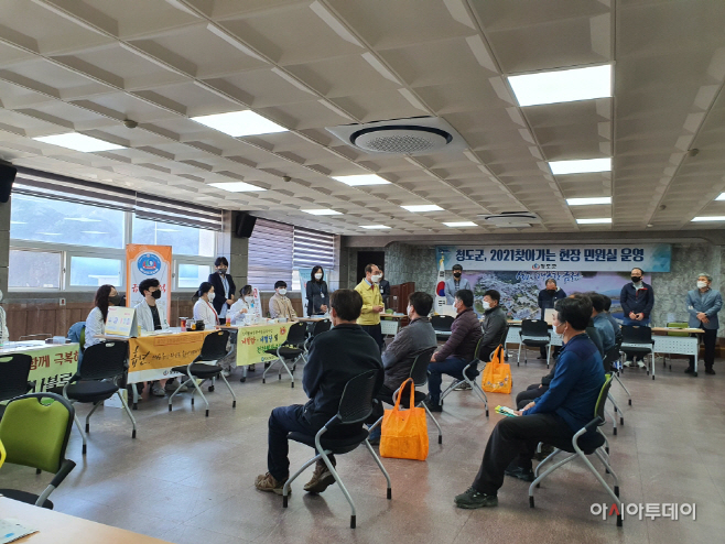 청도군, 2차 찾아가는 현장민원실 운영