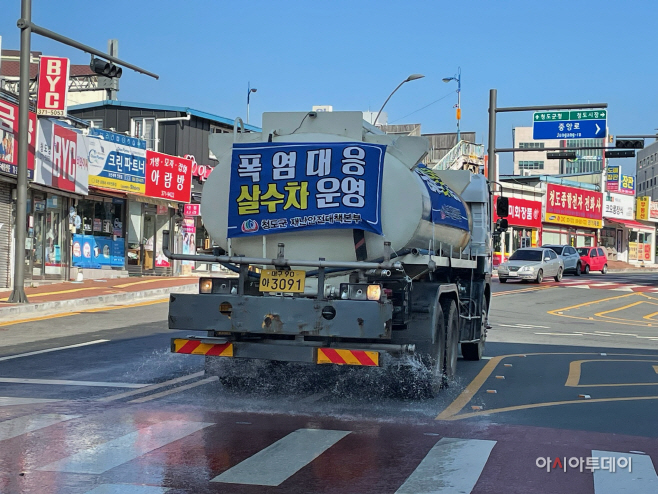 청도군,폭염살수차 운영