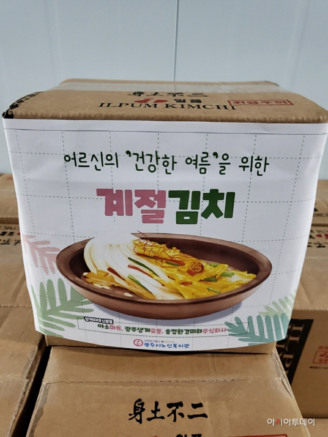 광주시