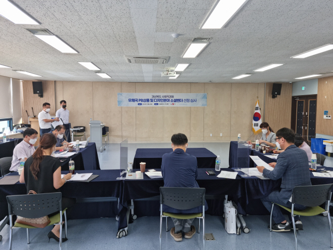 (3)우체국PB상품_선정심사