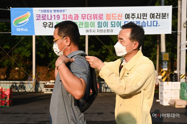 여주시