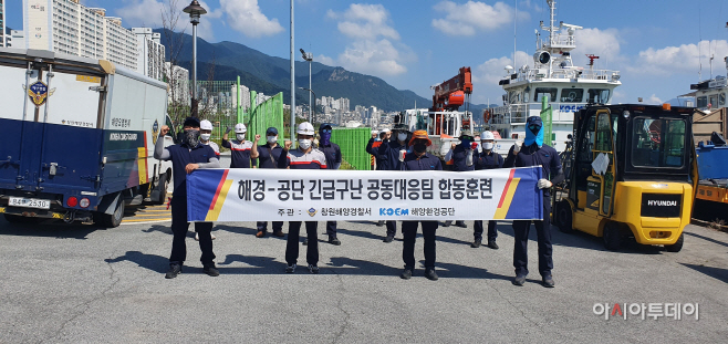 긴급구난 공동대음팀 합동훈련 사진
