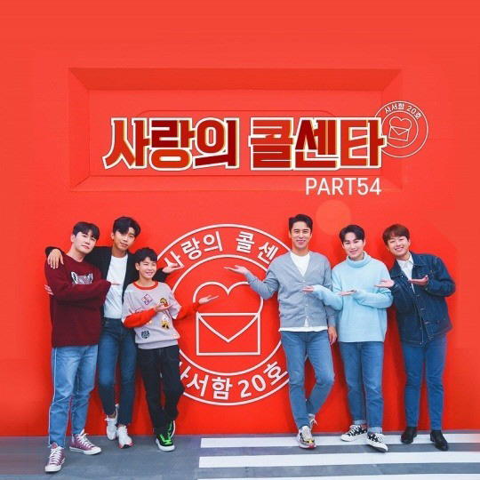 사콜