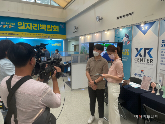 제 3회 안양시 온오프연계 일자리박람회 사진1