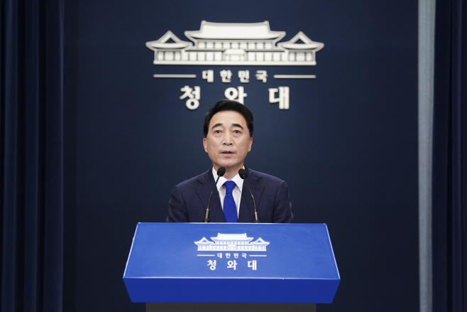 남북 통신 복원 관련 박수현 수석 브리핑