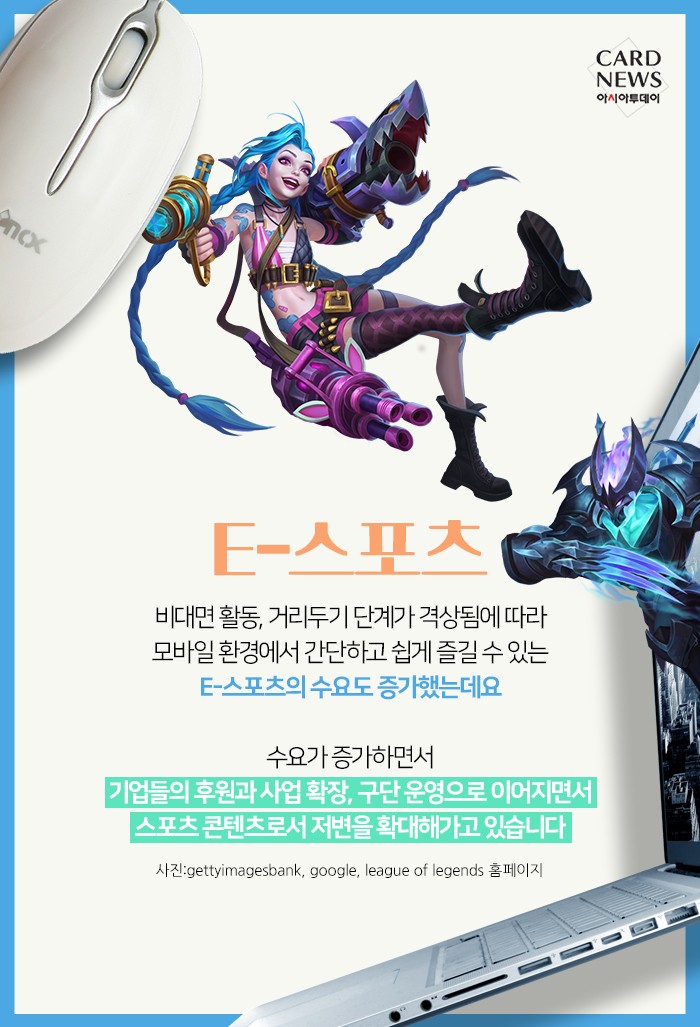 카드 뉴스 이미지