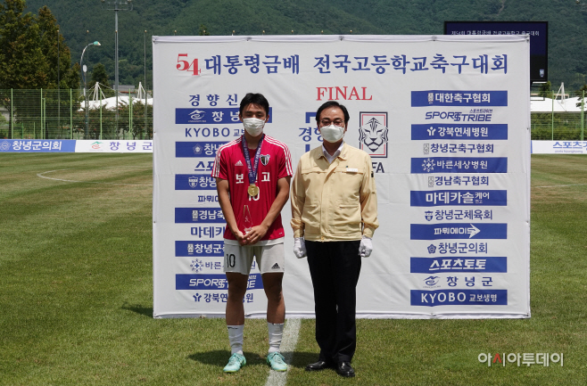 제54회 대통령금배 전국고등학교 축구대회 성황리에 종료(1)