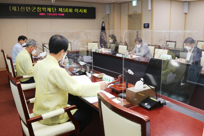 장학재단