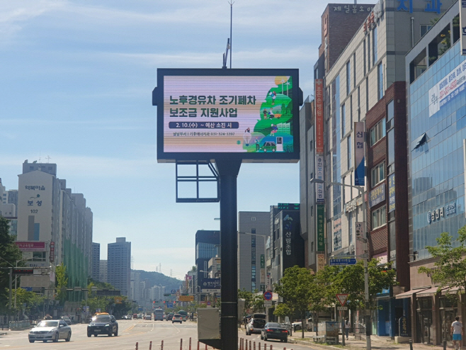 미세먼지