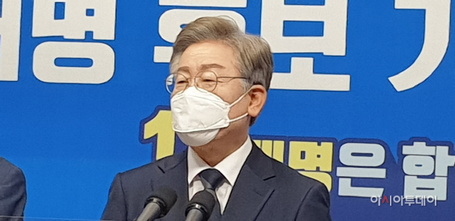 전북 찾은 이재명'