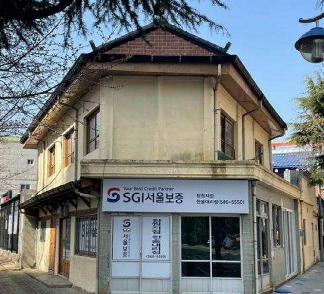 문화재