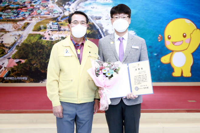 울진군 상반기 적극행정 우수공무원 선정