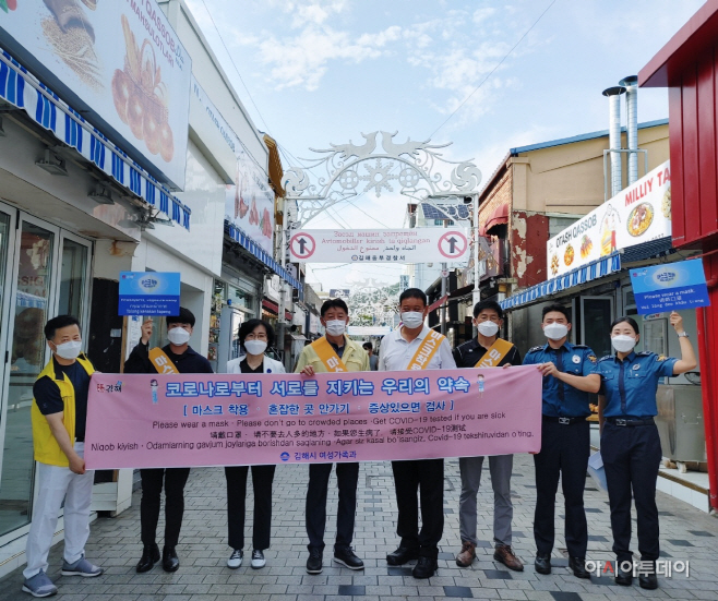 8.2(김해시 외국인밀집지역 합동캠페인 실시)1