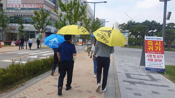 양심양우산대여