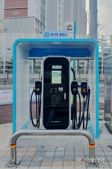 서산시, 환경부 전기차 급속충전소 설치사업 5곳 선정