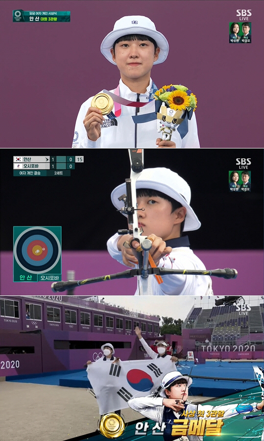 안산