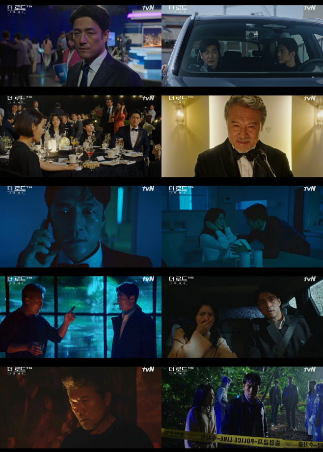 (1)210805_tvN 수목드라마 더 로드 1의 비극_비극은 시작됐다