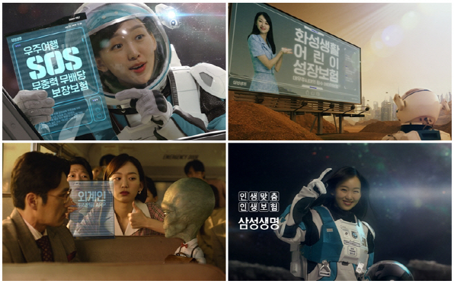 삼성생명