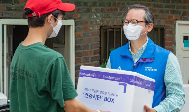 신한라이프