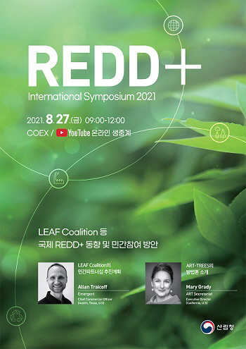 키비작업