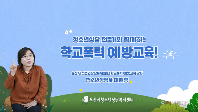 clip20210805121800