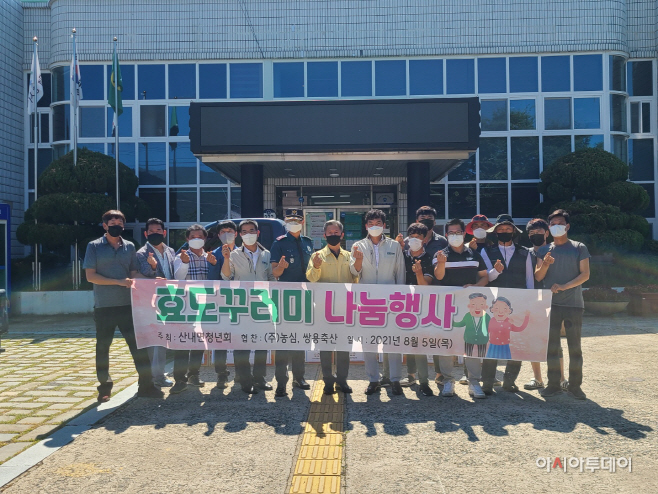 20210805-산내면청년회 효도꾸러미 전달