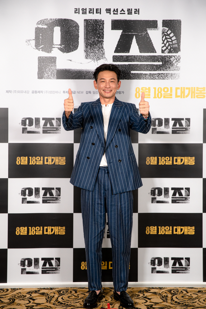 황정민