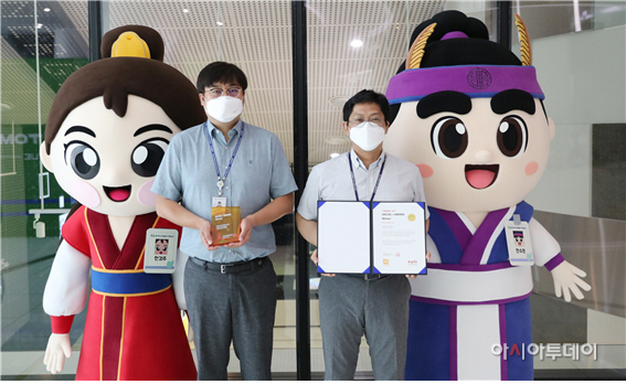 한수원
