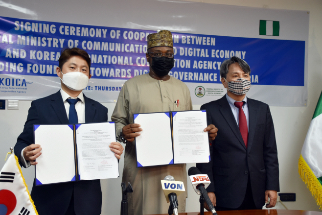 KOICA, 나이지리아 정부와 전자정부 시스템 구축 협약 체결
