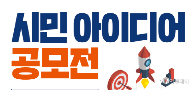 부천시
