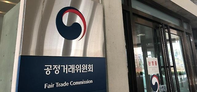 공정위 연합자료