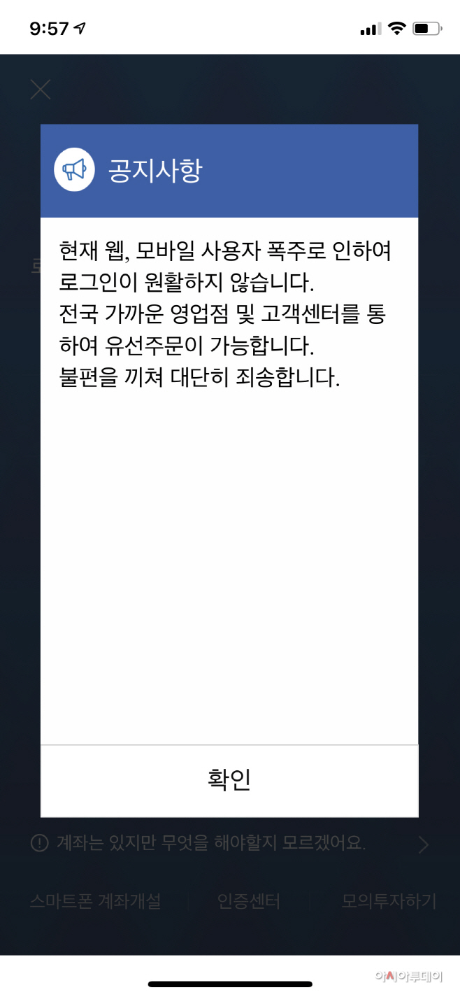 clip20210806100901