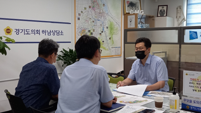 김진일 의원, 경기주택도시공사 주요업무 논의