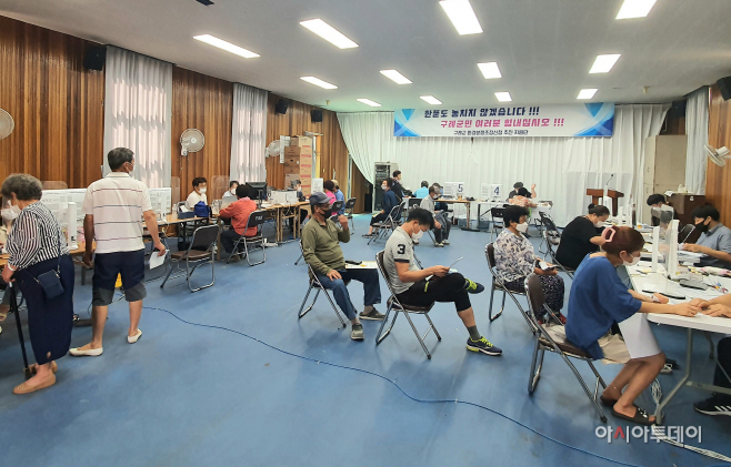 구례읍사무소1