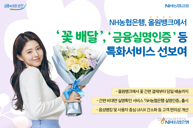 농협