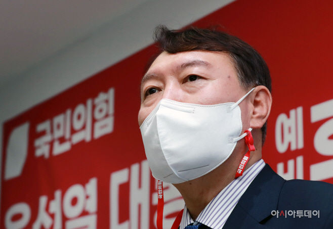 윤석열9