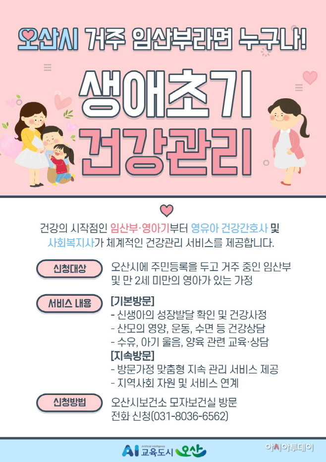 clip20210809111950