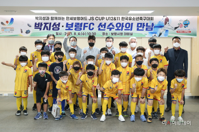 1. (1) 0804 박지성, 보령FC 선수단 만남