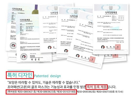 소멸된 권리 표시, 명칭오기