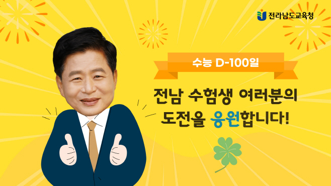 장석웅