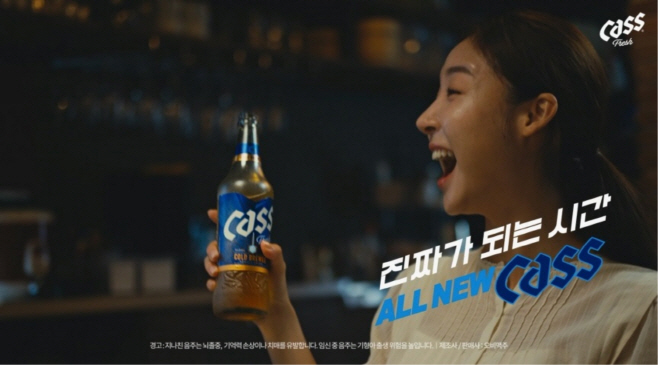 오비맥주 카스