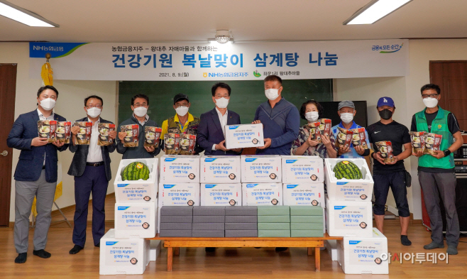 농협금융